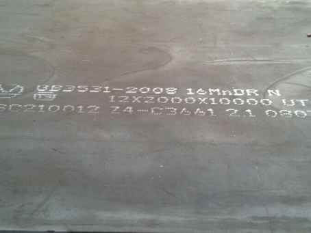 和平压力容器板