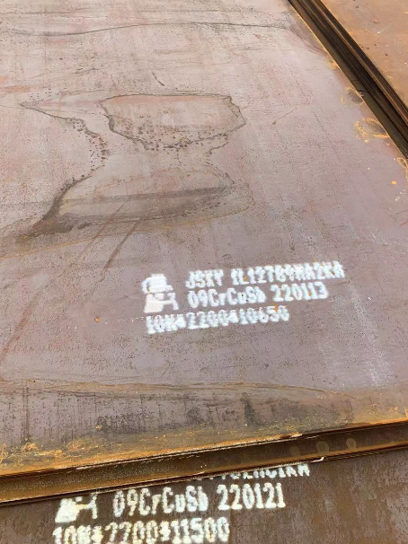 和平ND耐酸钢板